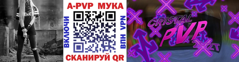 Alfa_PVP VHQ Струнино