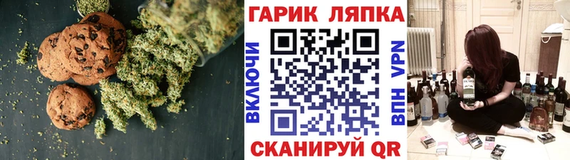 наркошоп  Струнино  Еда ТГК марихуана 