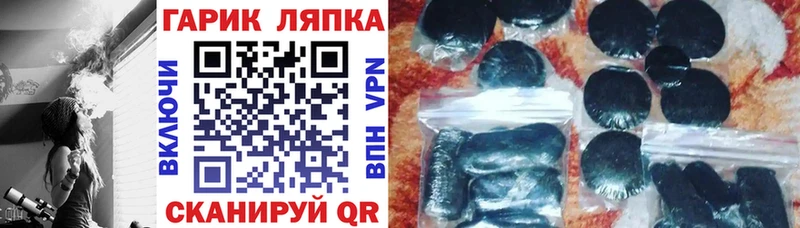 закладка  Струнино  ОМГ ОМГ ссылка  ГАШ хэш 