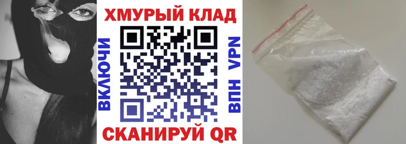 ГЕРОИН белый  где продают   Струнино 