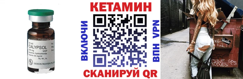 Кетамин ketamine  Струнино 