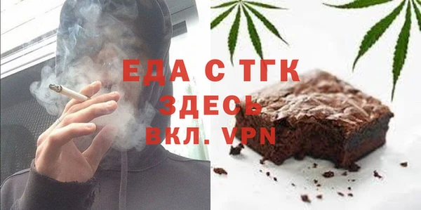 бутират Армянск