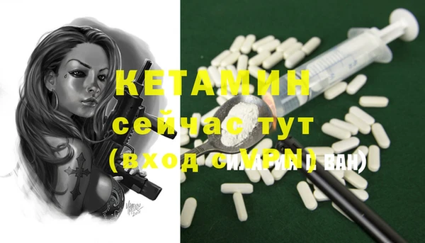 круглые Арсеньев