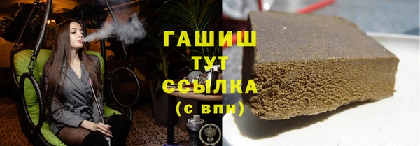 ALPHA PVP Аркадак