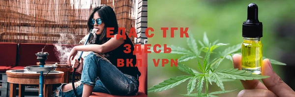 круглые Арсеньев