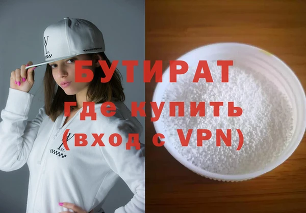мдма Протвино