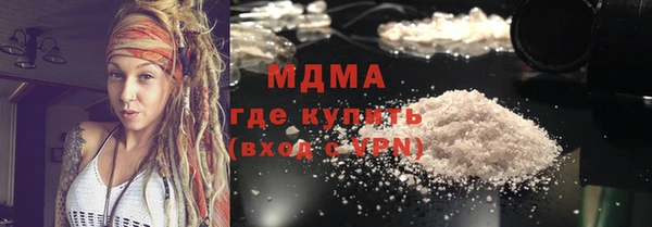 бутират Армянск