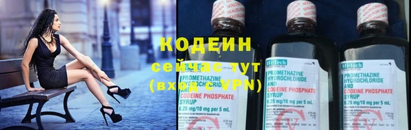 бутират Армянск