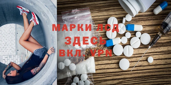 круглые Арсеньев
