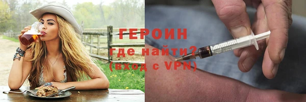 ALPHA PVP Аркадак