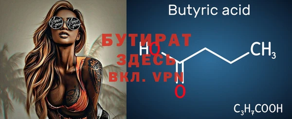 круглые Арсеньев