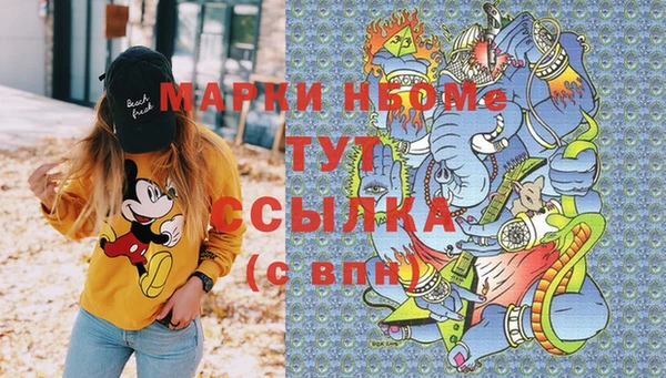 круглые Арсеньев