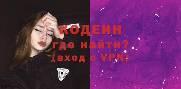 бутират Армянск