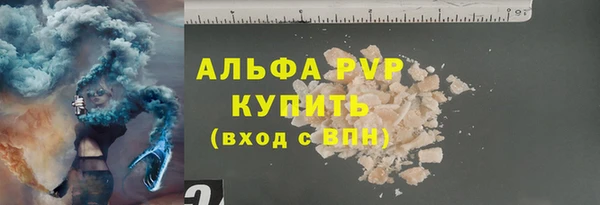 круглые Арсеньев