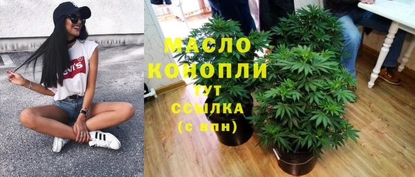 бутират Армянск