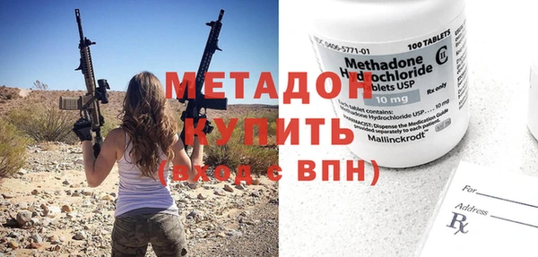 ALPHA PVP Аркадак