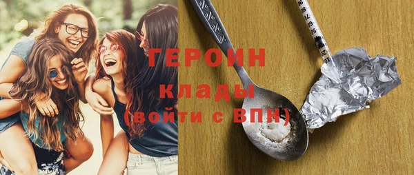бутират Армянск