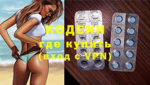 бутират Армянск