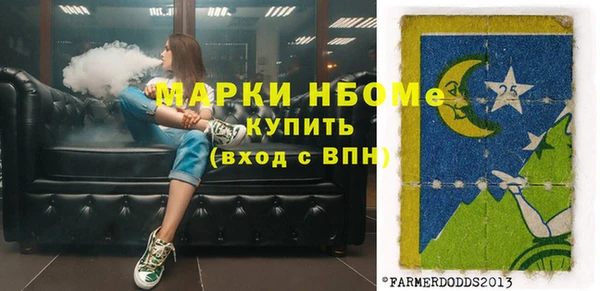 круглые Арсеньев