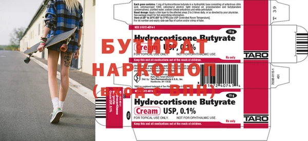 прущие крисы Пролетарск