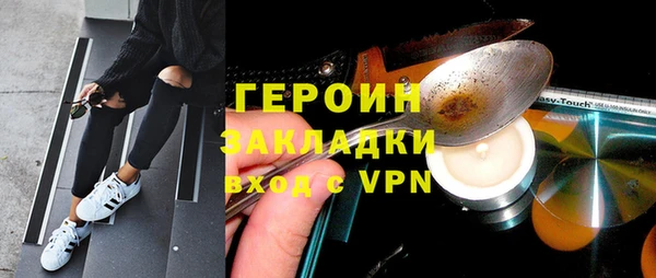 бутират Армянск