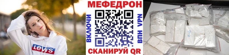 купить наркотики сайты Струнино Меф мяу мяу