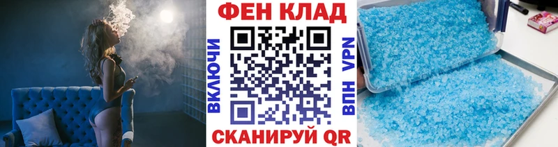 МЕТАМФЕТАМИН витя  Струнино 