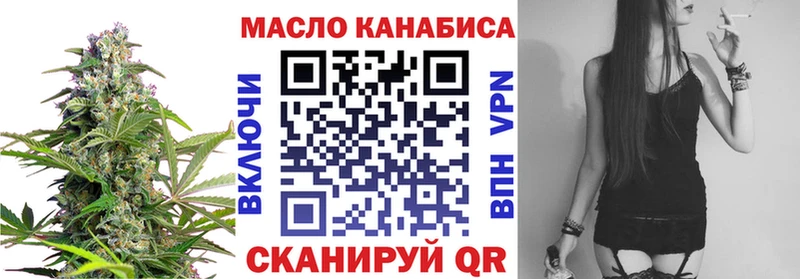 ТГК THC oil  где купить наркоту  Струнино 