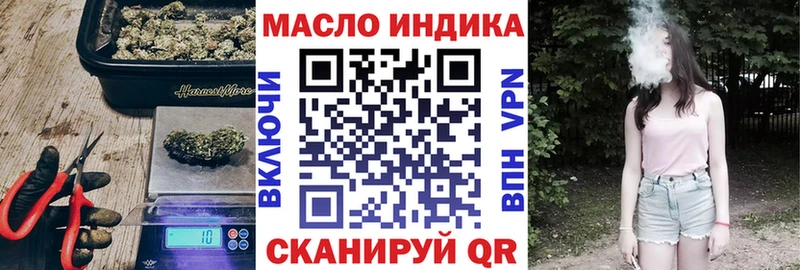 ТГК концентрат Струнино